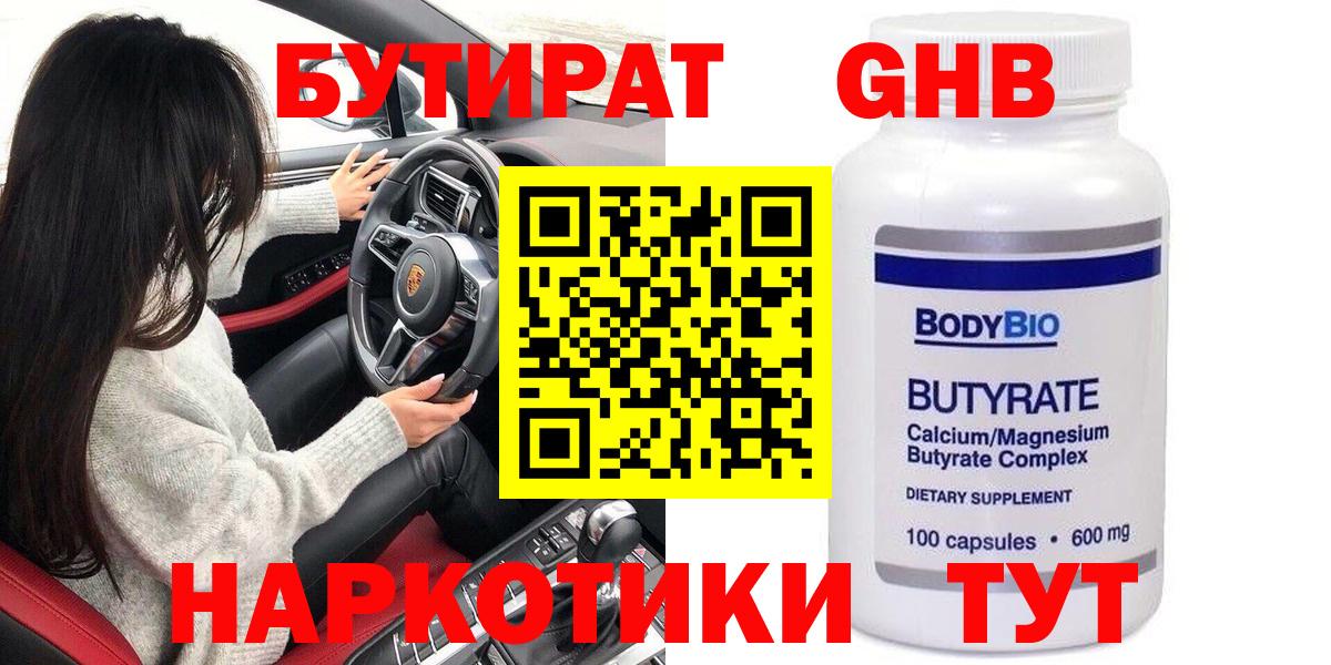 МАРИХУАНА Курчалой