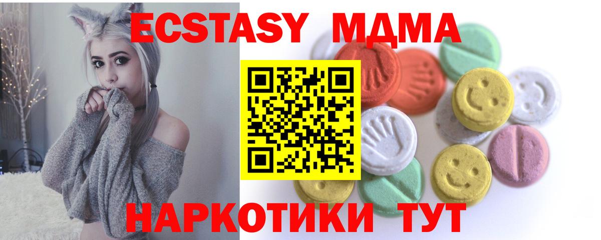 Экстази VHQ Курчалой
