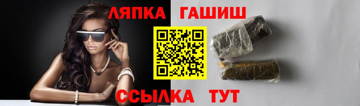 МЕТ  АМФ   Меф МЯУ МЯУ   Марихуана  MDMA  Гашиш  Вход с VPN  Cocaine  Курчалой  ГАШ 