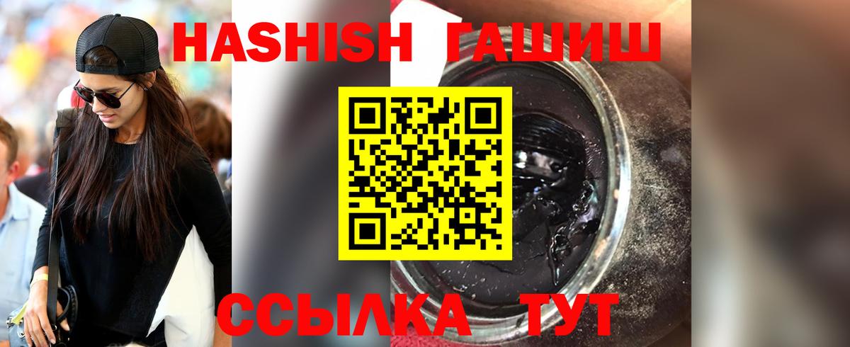 Курчалой  Гашиш Ice-O-Lator  ГАШИШ  Вход с VPN  Гашиш ice o lator 