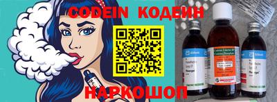 ALPHA PVP Жуковский