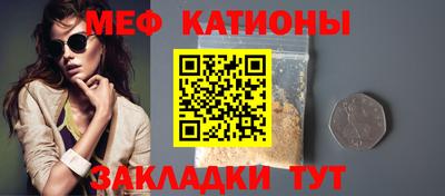круглые Заводоуковск