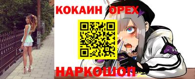 дживик Ипатово