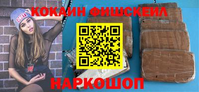 ALPHA PVP Жуковский