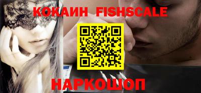 наркотики Ирбит