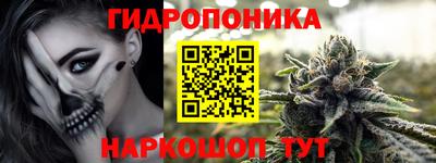 бутират Заволжье