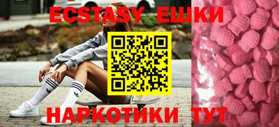 круглые Заводоуковск