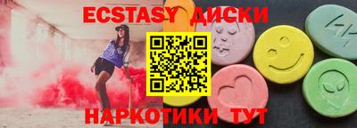 наркотики Ирбит