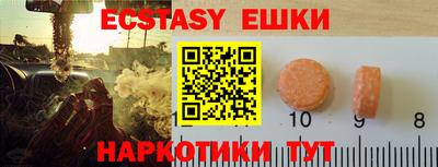 круглые Заводоуковск