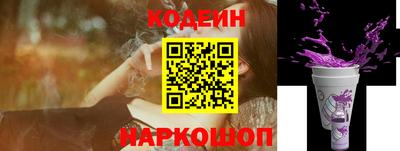 наркотики Ирбит
