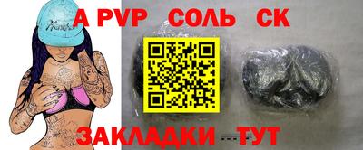 круглые Заводоуковск