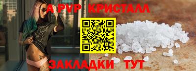 бутират Заволжье