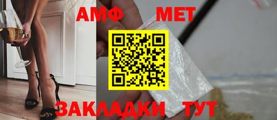 дживик Ипатово