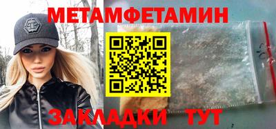 бутират Заволжье