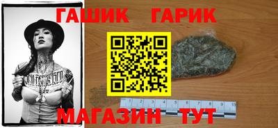 бутират Заволжье