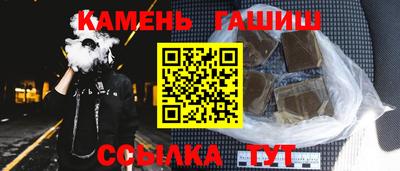 бутират Заволжье