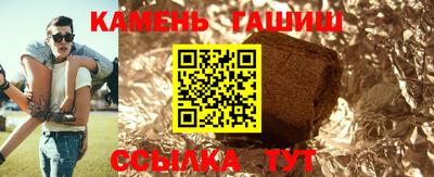 бутират Заволжье