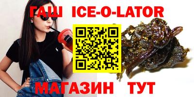 круглые Заводоуковск