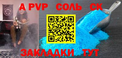круглые Заводоуковск