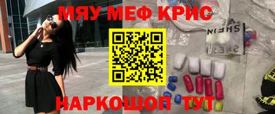 круглые Заводоуковск