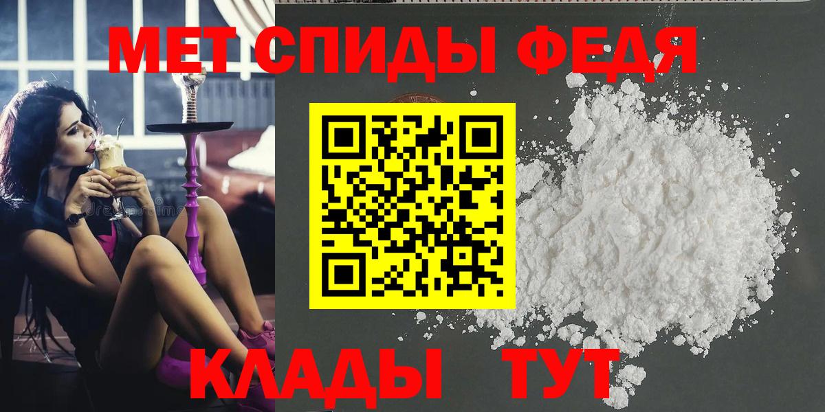 Курчалой  Метамфетамин мет  Вход с VPN  Метамфетамин мет 