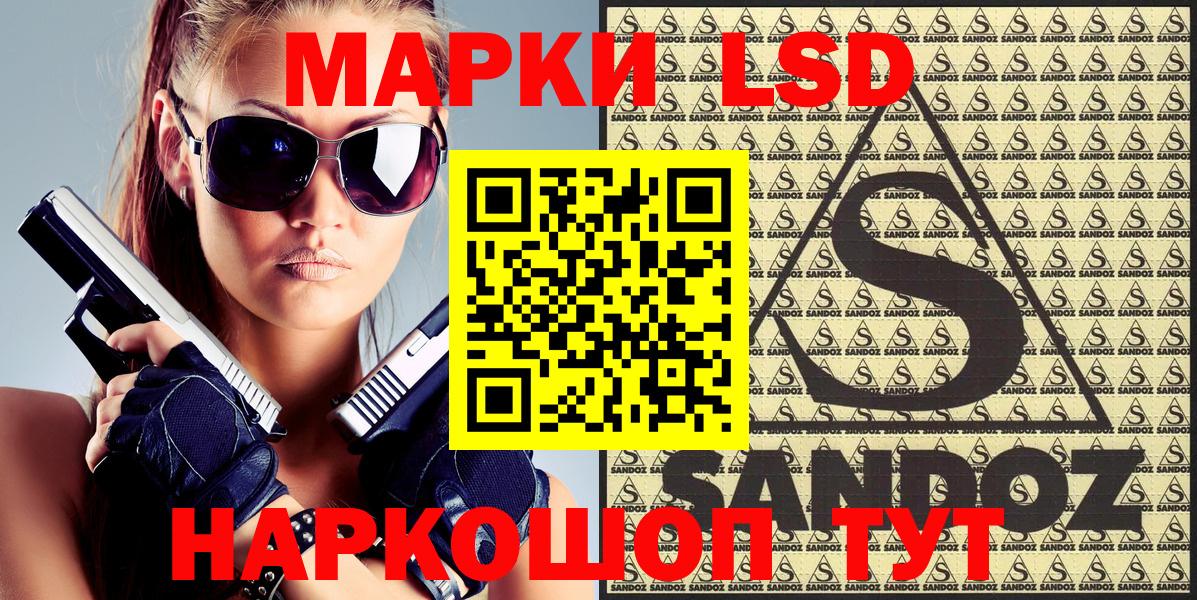 Наркотические марки 1,8мг Курчалой