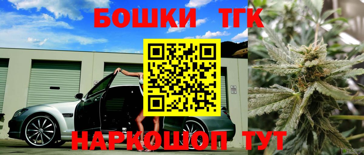 Конопля SATIVA & INDICA  Бошки марихуана конопля  Курчалой  Вход с VPN 